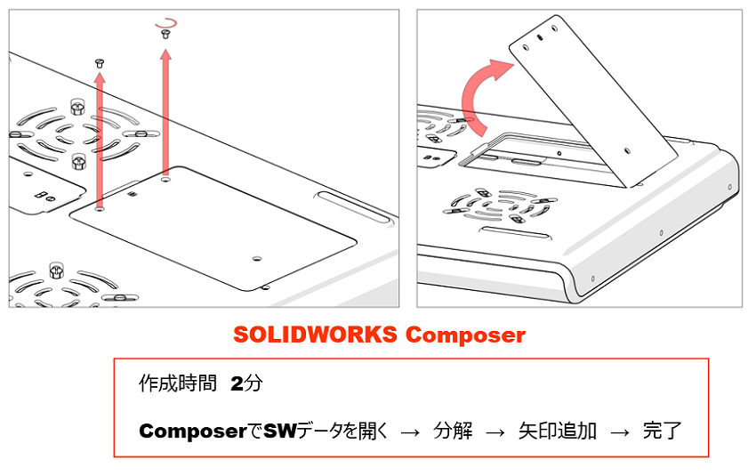 SOLIDWORKS Composer