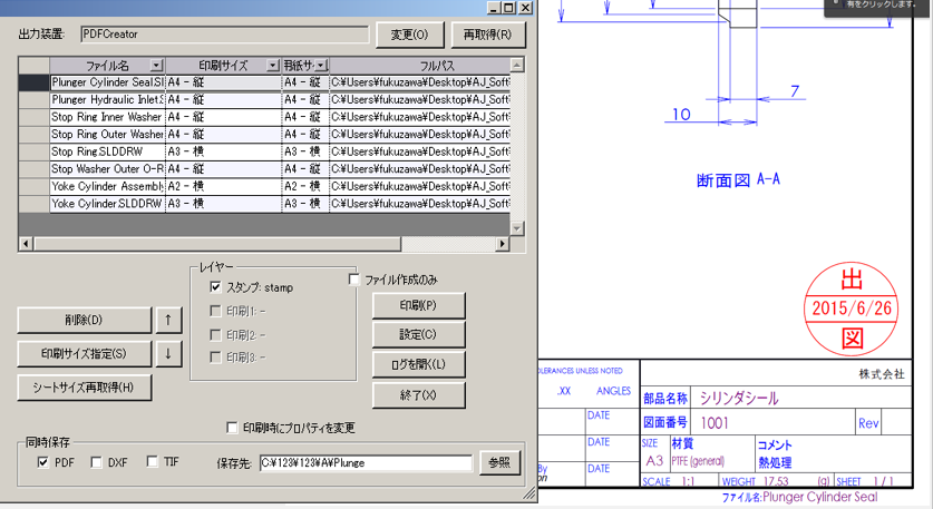 画像の説明