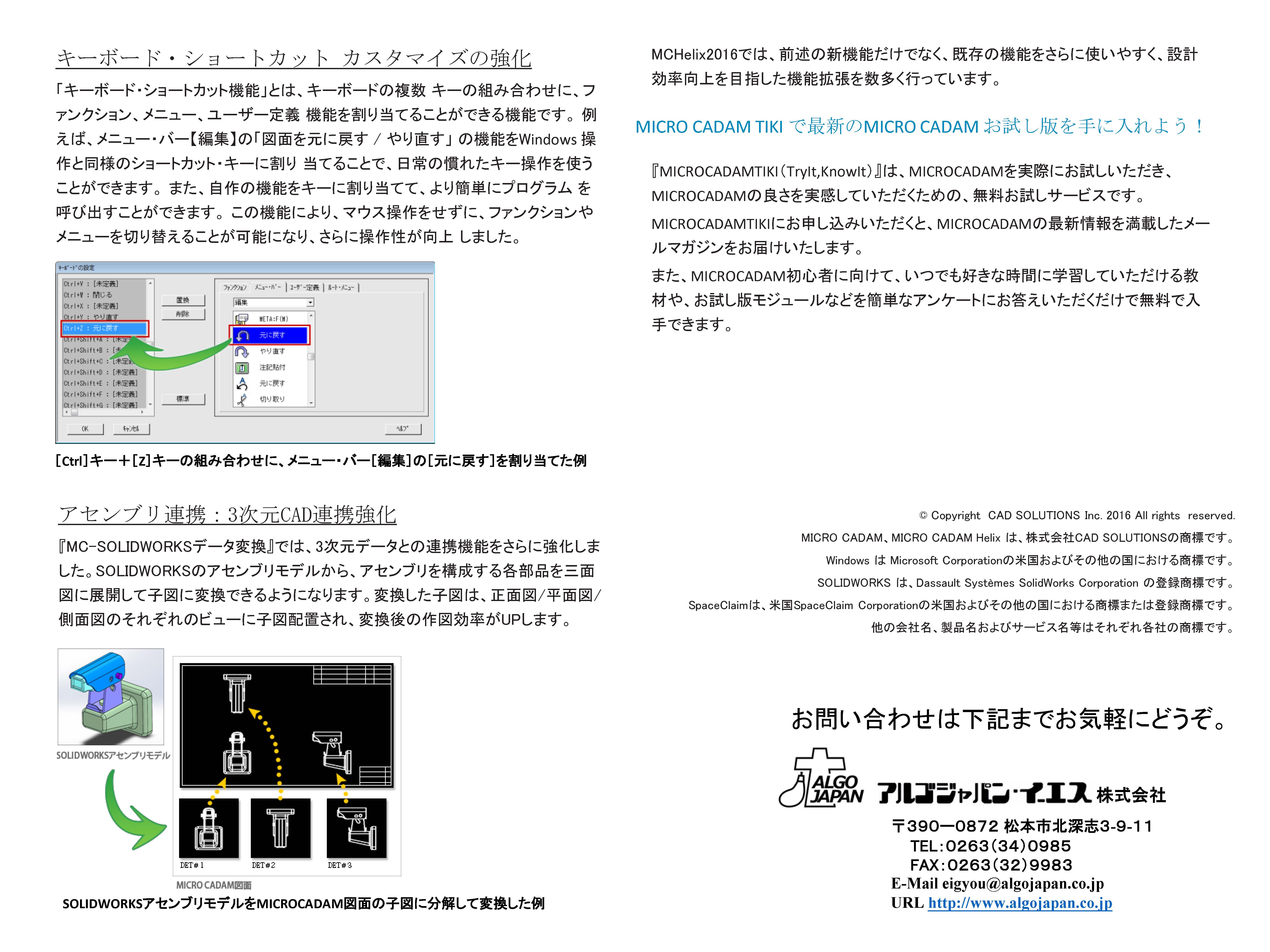 swfu/d/MC2016/MC2016_P4.jpg