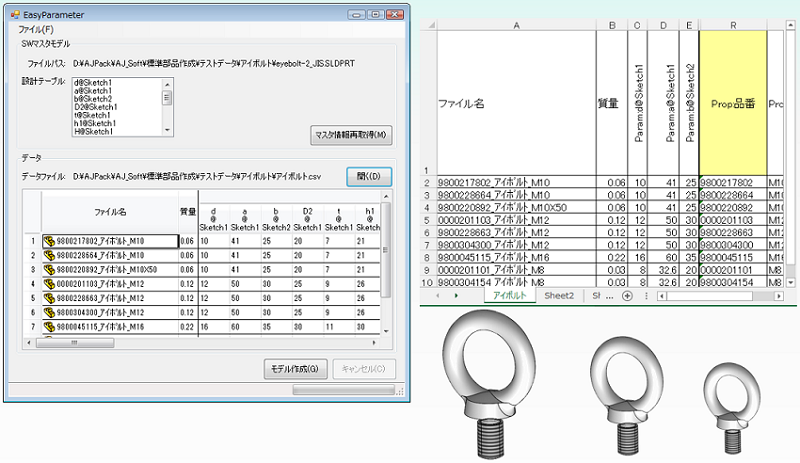 CustomCreator